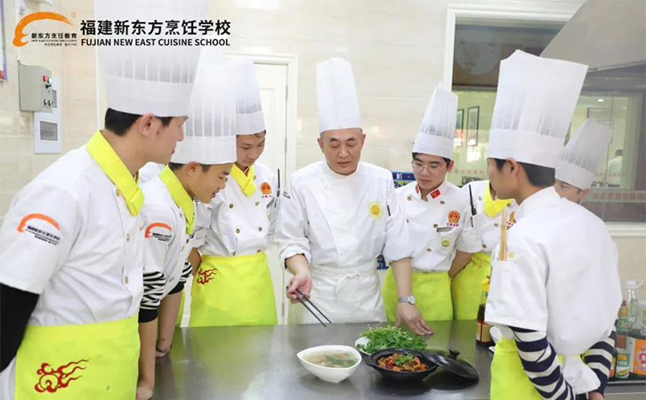 学厨师去哪里