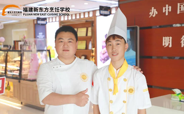 厨师培训