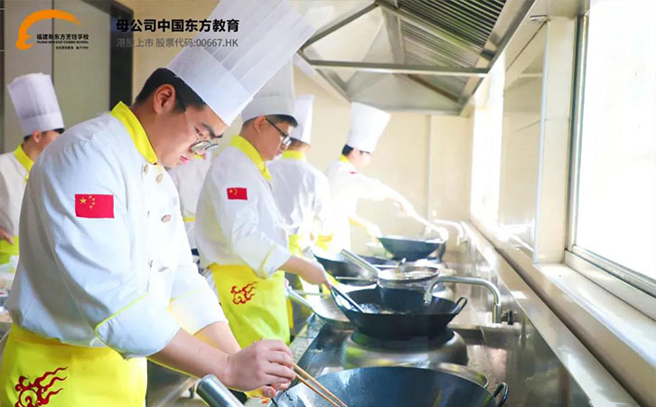 厨师培训