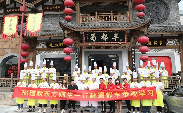 厨师就业