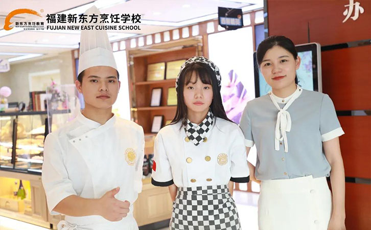 西点培训