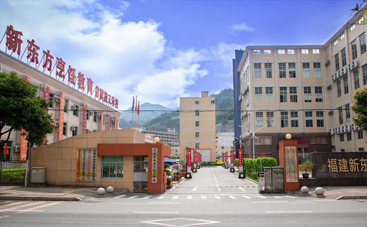 福建新东方烹饪学校