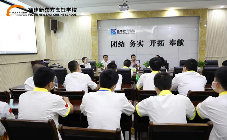 厨师招聘