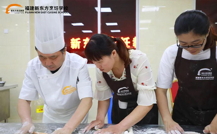 福建新东方烹饪学校