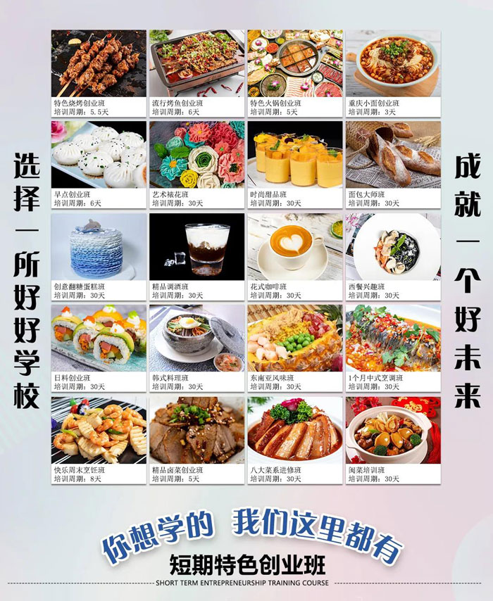 地摊经济