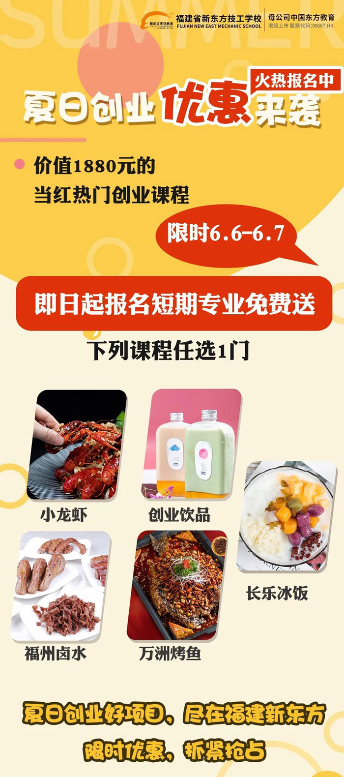 地摊经济