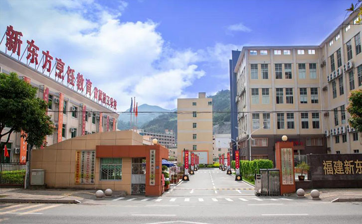 福建职业学校