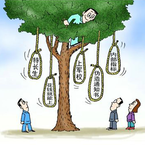 东方加盟商是骗局揭秘[图片]