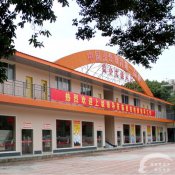福建省劳动厅领导莅临福建新东方烹饪学校检查指导工作
