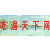 4毛钱添加剂兑出一杯蓝莓汁