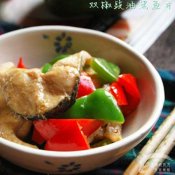 双椒豉油黑鱼片—福州新东方厨师学校推荐菜谱