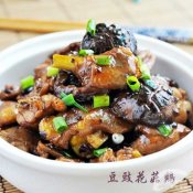 豆豉花菇鸡—福州新东方厨师学校推荐菜谱