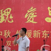 福建新东方:“月满中秋 情暖新东方”双节晚宴热闹非凡