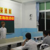 福建新东方:学生会竞选火热如潮 众学子“挺身而出”