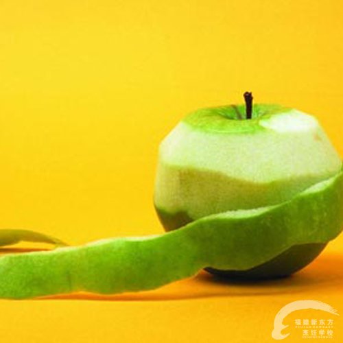 福州新东方厨师学校大食话:苹果皮有什么特殊
