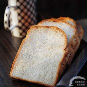 香浓纯奶白吐司—福州新东方厨师学校推荐菜谱