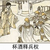 福州新东方厨师学校谈食说史:载入史册的几顿饭