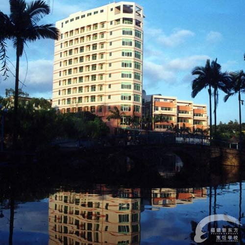 厦门华侨大学面向福州新东方烹饪学校招聘_新