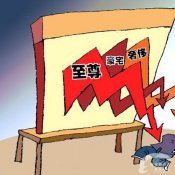 福州新东方厨师学校大食话:食物表现出社会分化