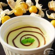 奶油奶酪布丁—福州新东方厨师学校推荐菜谱