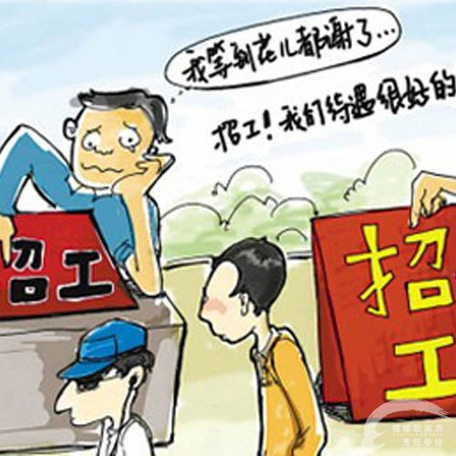 海口饭店员工流动率达50% 成提升服务最大瓶