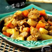 咖喱鸡块—福州新东方厨师学校推荐菜谱