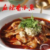 麻辣香水鱼—福州新东方厨师学校推荐菜谱