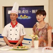 薯片三文鱼—福州新东方厨师学校推荐菜谱