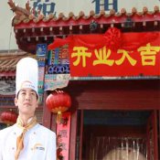 美味人生,从新东方烹饪开始——新生心语6
