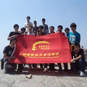 福建新东方烹饪学校:鼓山踏青游,收获良多