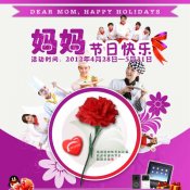 福建新东方烹饪学校:“母亲节,为妈妈做一道菜”感恩与你同