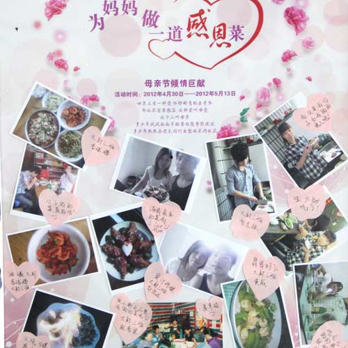 福建新东方烹饪学校:“母亲节,送给妈妈一道菜”温馨上演