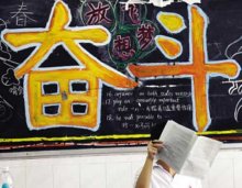 福建今年257564人报名参加高考 较去年减少近1万人