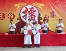 福建新东方烹饪学校:首届校园烹饪技能擂台赛开幕式隆重举行