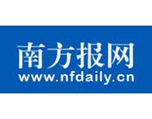 8月2日综述:张继科新王登基 美国豪取六金追平中国
