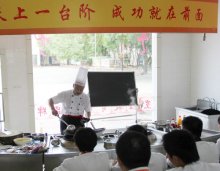 福建新东方烹饪学校:烹饪大师倾情授艺 学子受益匪浅