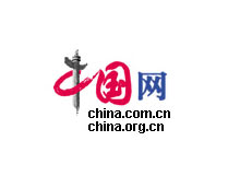 中国网报道:24周年校庆庆典暨揭牌仪式隆重举行