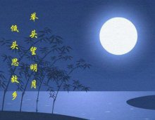 文人眼中的中秋节,福建新东方烹饪学校告诉您