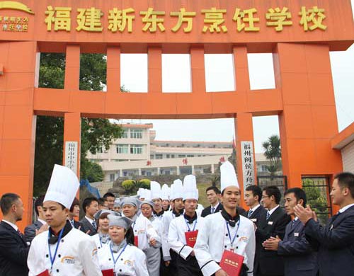 打工者何去何从?福建新东方烹饪学校指明出路