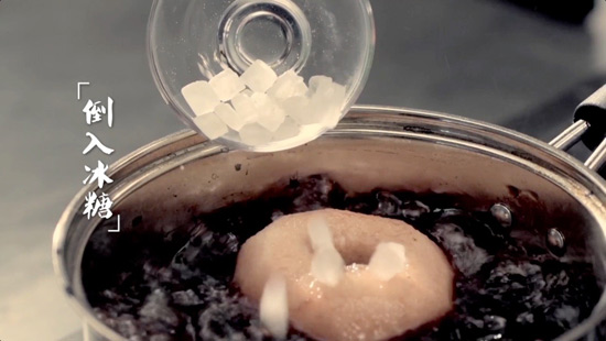 惊蛰养生美食之红酒雪梨-福建新东方厨师学校