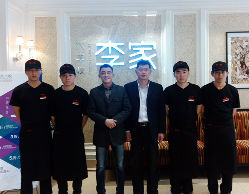 学子在大丰收李家 福建新东方烹饪学校