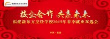 Duang~¶2015괺ҵ˫ѡἴĻ