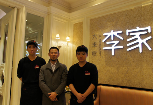 福建省大丰收餐饮有限公司 福建新东方厨师学