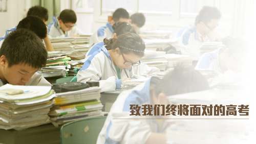 大一男生作《退学赋》返乡复读 福建新东方提