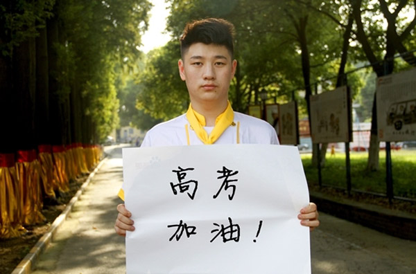 福建新东方烹饪学校