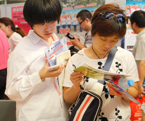 福建新东方烹饪学校