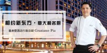 Graziano Piaս¶