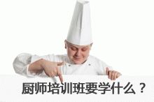 ʦѵҪѧʲô