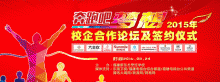  2015У̳ǩԼʽĻ