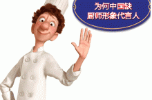 Ϊйȱʦˣ